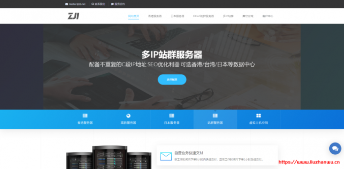 #优惠#ZJI：香港华为云 cn2 线路物理机全新上线，购买立减 300 元