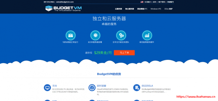 Chia 币矿机，美国机房现货，超大 SSD 或 SSD，1Gbps 带宽+不限流量，PayPal/支付宝