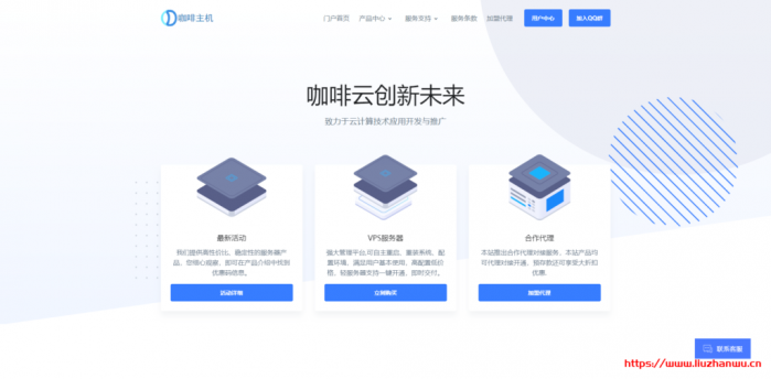咖啡主机：5 月新品上线，美国 CERA 大带宽产品 最低仅需 13 元起 280Mbps 大带宽