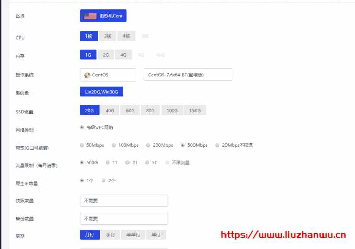 六一云：Cera/原生 IP/G 口带宽/电商/建站/CDN 首选，低至 23.6/月，附测评