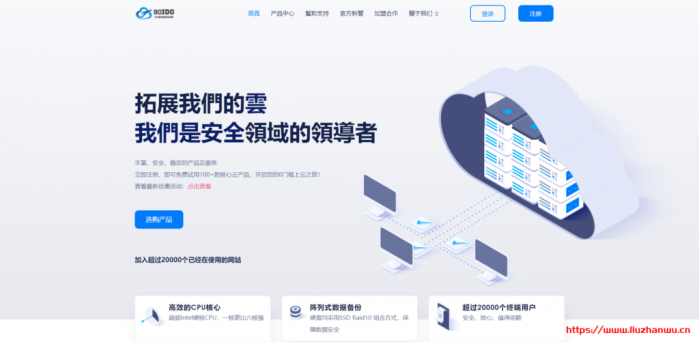 90IDC：香港企业 CN2，弹性配置，月付 23 元起，附简单测评