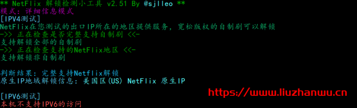 90IDC：美国极速三网 CN2GIA，弹性配置，月付 23 元起，解锁奈飞，附简单测评