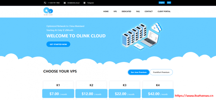 OlinkCloud：德国/美国圣何塞 AS9929 线路 VPS 全场 9 折$4.5/月起，独立服务器 6 折$6.3/月起