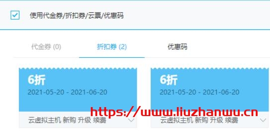  特网云：高品质云虚拟主机抢购 新购满减折扣都能省，满减低至 6 折！
