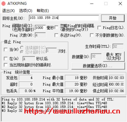 特网云：香港云主机五区补货，5M 宽带 48 元月 延迟低速度快