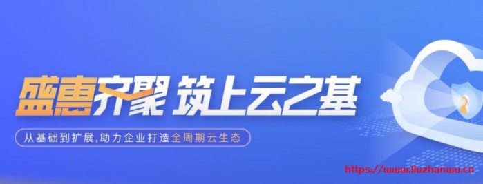 又拍云：上云特惠，全场 5 折起，短信、SSL 证书、CDN、云主机，产品多多，折扣多多