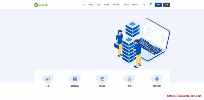 VMshell：限时月付$3 特价机器，香港 CMI 线路，100M 带宽，1T 流量，原生 IP