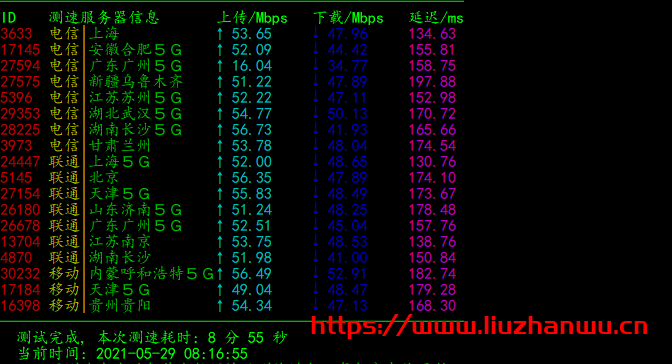 #投稿#琉璃云：香港/美国服务器 19 元起，日本大宽带 VPS24 元起,附简单测评