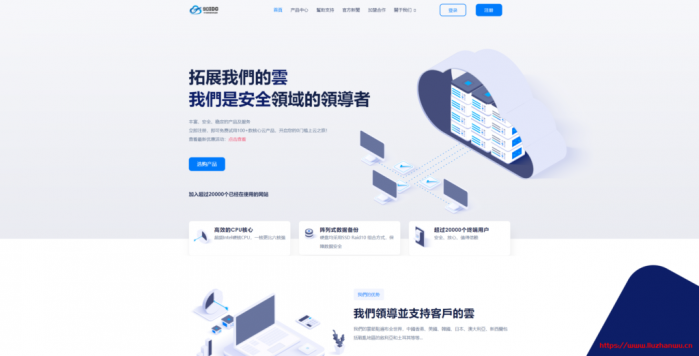 90IDC：香港云主机/美国服务器/日本 KVM CLOUD 只需 60 秒建设独立服务器
