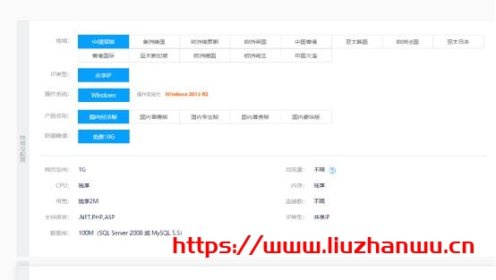 特网云：新上线香港五区补货，资源充足，限时抢，5M 宽带 #6 折优惠#