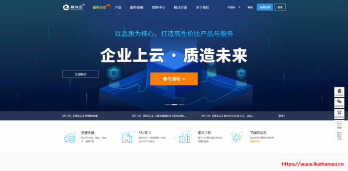 阿鸟云：免备案高防服务器,10M 带宽洛杉矶 cn 月付 19 元起，洛杉矶高防 10M 带宽月付 28 元起，香港大浦 CN2 月付 31 元起
