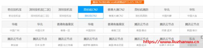 阿鸟云：免备案高防服务器,10M 带宽洛杉矶 cn 月付 19 元起，洛杉矶高防 10M 带宽月付 28 元起，香港大浦 CN2 月付 31 元起