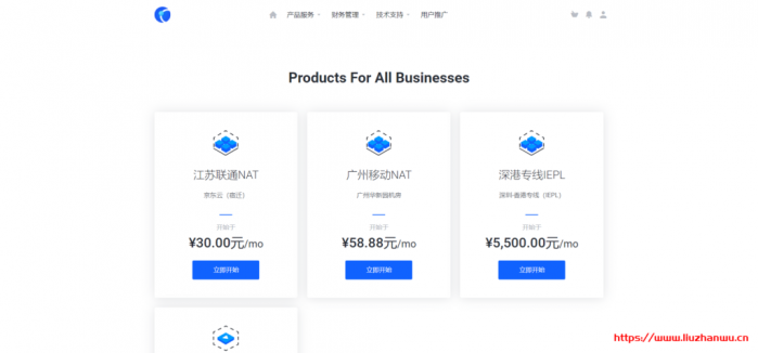 HOSTMSU：128.88 元/年/256MB 内存/5GB SSD 空间/500GB 流量/300Mbps 端口/NAT/KVM/广州移动