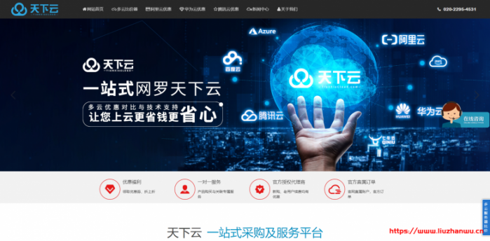 华为云：618 限时秒杀，低至 0.72 折