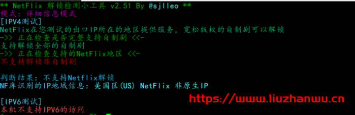 恒创科技：美国洛杉矶 BGP + CN2 GIA 网络精品线路，2 核 4G10M 带宽，月付 190 元起，附简单测评