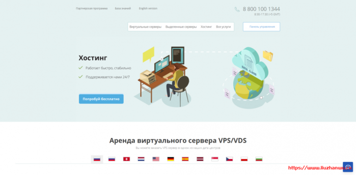 ProfitServer：5 折限时促销/可选西班牙 vps、荷兰 vps、德国 vps/不限制流量/支持自定义 ISO/$34.56/年