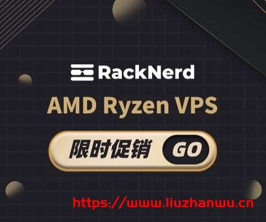 #超便宜#RackNerd：1 核/768M/12G SSD/2T 流量/1Gbps/KVM/圣何塞/年付$9.49
