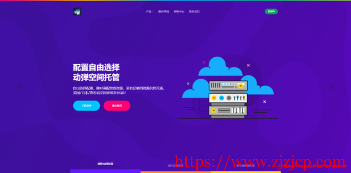 狗盾云：美国 200G 高防 VPS 月付 26 元起，罗马尼亚内容宽松 VPS 月付 120 元