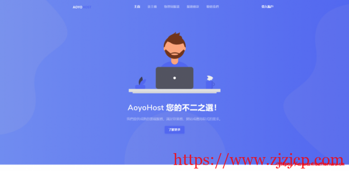 傲游主机：美国 CN2/香港 CN2/德国 CN2/荷兰 CN2/香港高防 VPS 全场 8 折