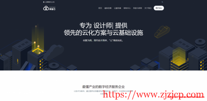 SaltyFishCloud：1 核/1G/10G SSD/600G/300Mbps/德国 CN2 GIA/季付.91