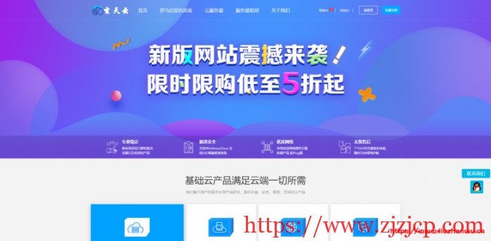 玄天云：香港 CN24M 带宽月付 60 元，美国 CN212M 带宽月付 60 元，罗马尼亚内容宽松 VPS 月付 100 元