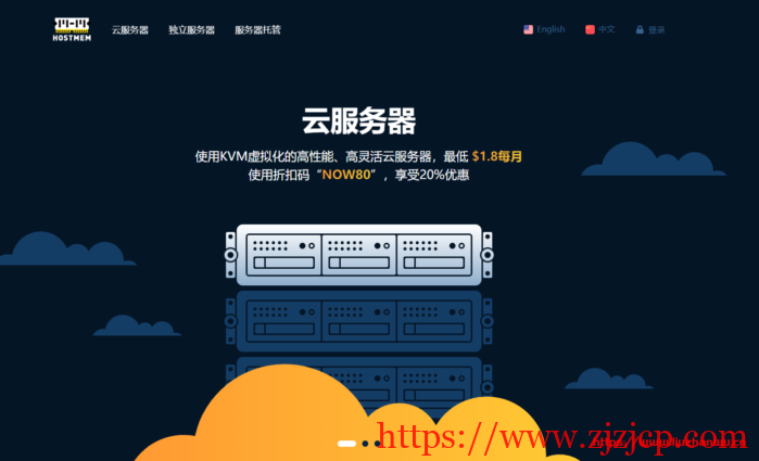 HostMem：1 核/512M/10G SSD/500G 流量/1Gbps/洛杉矶 CN2 GT/年付$10