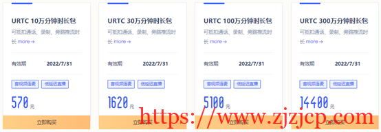 #夏季钜惠#UCloud：Intel 快杰云服务器低至 59 元/年，北上广、香港、台湾、境外可选择