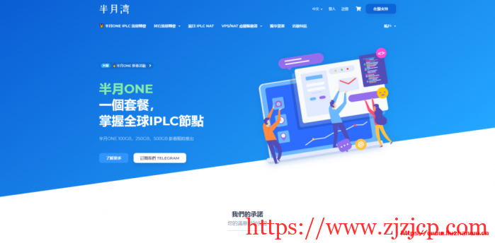 半月湾：1 核/1G/10G SSD/1T/100Mbps/洛杉矶 GIA/年付$49.99，搬瓦工同机房，原生 IP