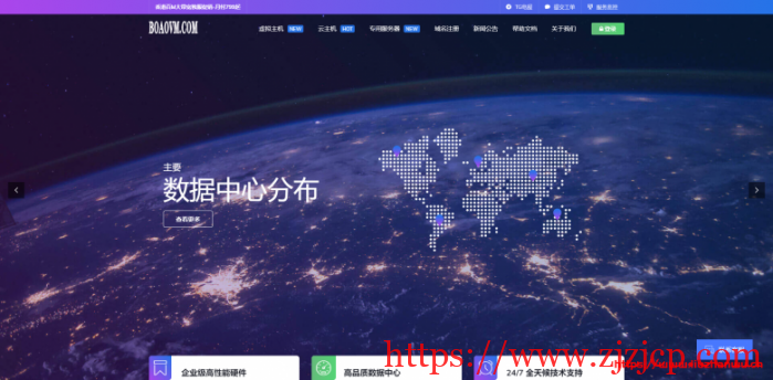博鳌云：台湾独立服务器/L5630/8G 内存/240G/500G SSD 或 1T HDD/台湾 10M 直连 CN2 线路¥799/月