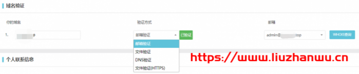 SSL 证书：七大常见错误及解决方法