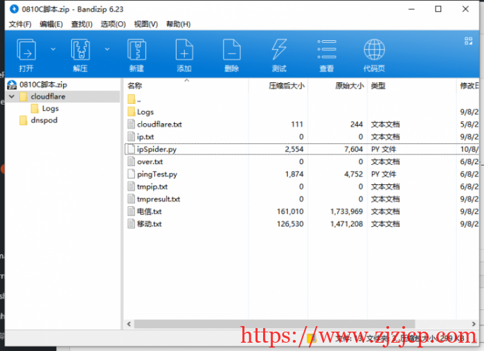 【转载】自动获取 cloudflare 的 ip 解决假墙