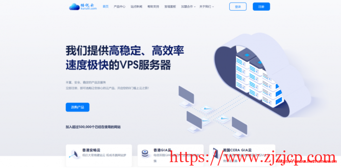 酷锐云：周年庆，全场 8 折起，1 核 1G 内存 40G 硬盘 5M 带宽月付 10 元起