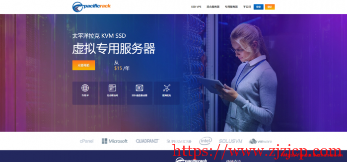 PacificRack：洛杉矶机房 Windows VPS 年付 12 美元起