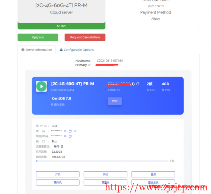 #便宜#Pacificrack：1 核/1G/20G SSD/1T 流量/1Gbps/洛杉矶 QN 机房，PR-M 系列年付$12 起，附简单测评