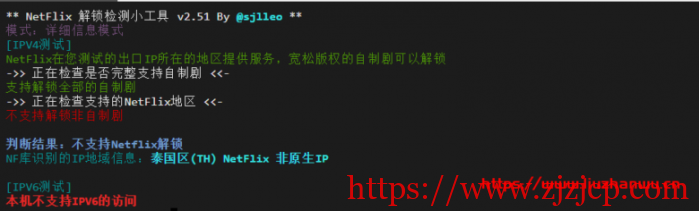 ion cloud：新加坡数据中心 CN2 GIA 网络云服务器简单测评