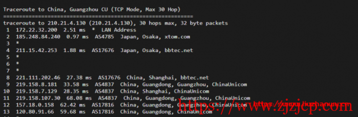 搬瓦工日本 VPS：大阪软银机房 Japan Equinix Osaka Softbank OS1 IDC（JPOS_1），简单测评