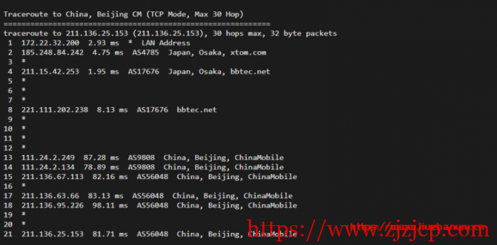 搬瓦工日本 VPS：大阪软银机房 Japan Equinix Osaka Softbank OS1 IDC（JPOS_1），简单测评