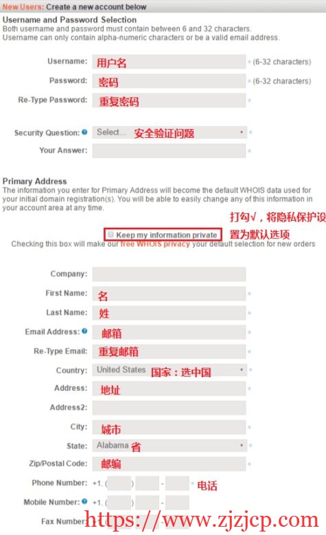 Namesilo：域名购买及使用教程（附 Namesilo 优惠码）