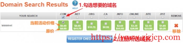Namesilo：域名购买及使用教程（附 Namesilo 优惠码）