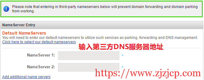 Namesilo：域名购买及使用教程（附 Namesilo 优惠码）