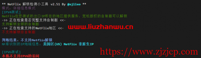 ion cloud：洛杉矶数据中心 VPS 简单测评