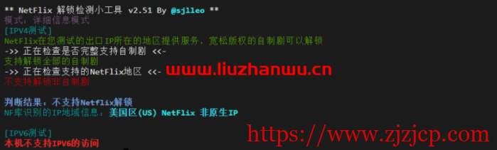 ion cloud：圣何塞数据中心“PREMIUM”网络，云服务器简单测评