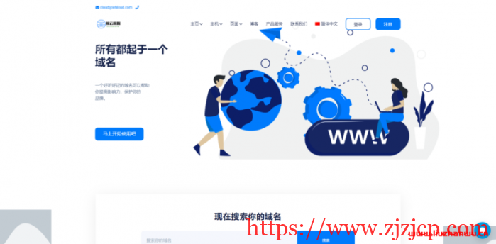WHloud：/月/1GB 内存/20GB SSD 空间/不限流量/50Mbps 端口/KVM/韩国，XYZ/PW 域名促销均 loading=