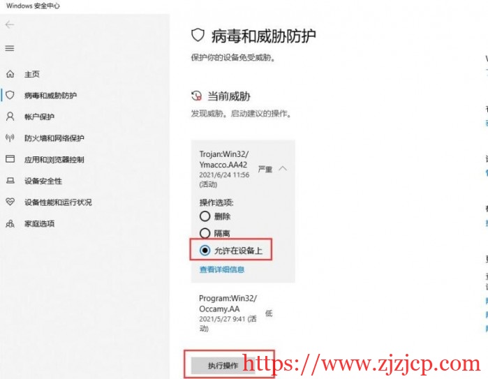 Adobe Flash Player 34.0.0.184 特别版（2021/08/10 发布）
