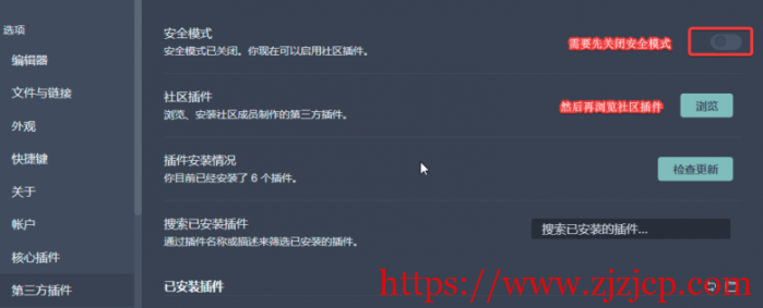 Obsidian + Seafile 搭建私有笔记，附使用入门