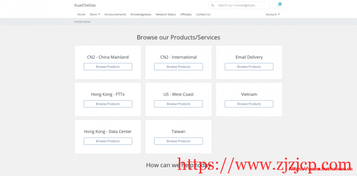 Kuai Che Dao：喜提香港运营商牌照，美西服务统统 6 折！$91/年/2 核/2GB 内存/10GB SSD 空间/2TB 流量/10Gbps 端口/KVM/香港 BGP