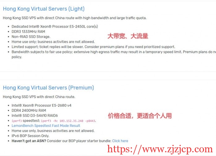 Aperture：.7/月/512MB 内存/4GB SSD 空间/1TB 流量/500Mbps 端口/VMware/香港/直连；原生 IP