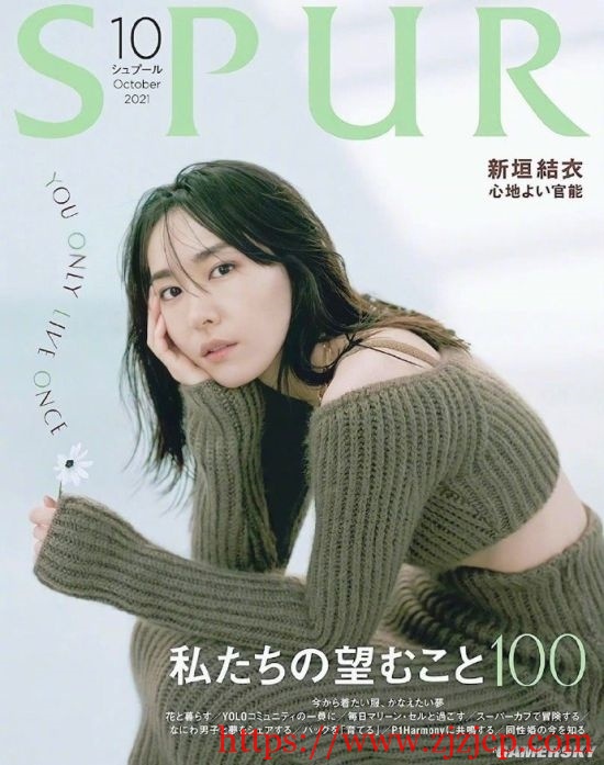新垣结衣婚后拍杂志写真上热搜 气质成熟美貌依旧