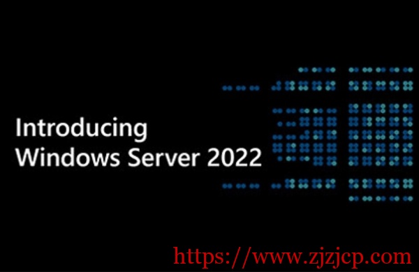 Windows Server 2022 正式版全面推送：镜像发布下载