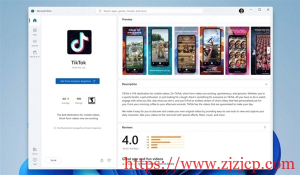 微软又跳票了！Win11 正式版将不支持安卓 App
